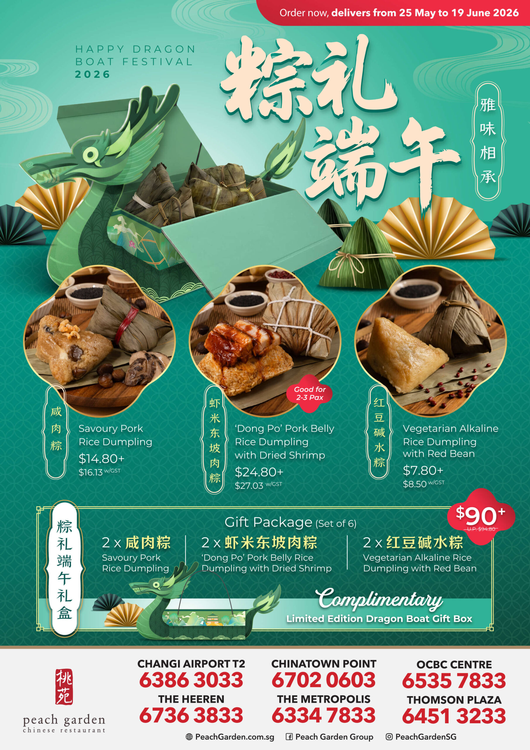 Dumpling Festival